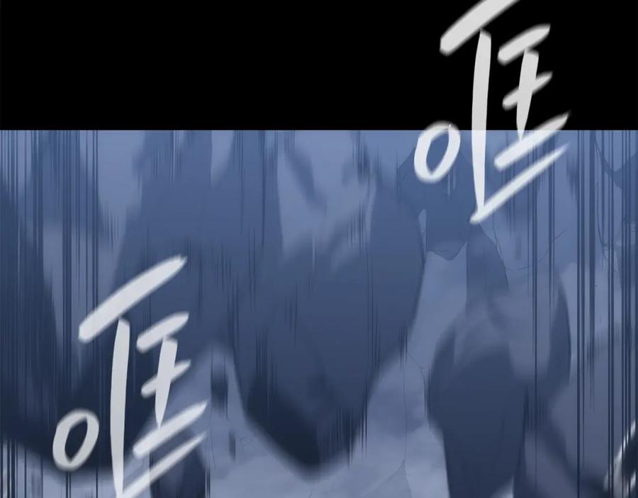 《灾难级英雄归来》第1话 红色之眼 第319页