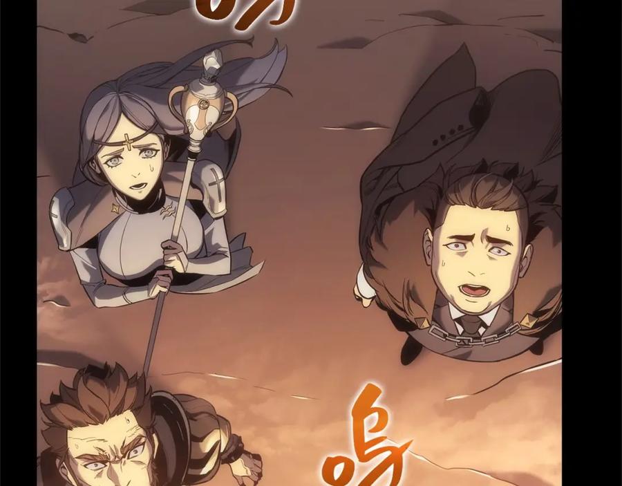 《灾难级英雄归来》第1话 红色之眼 第127页