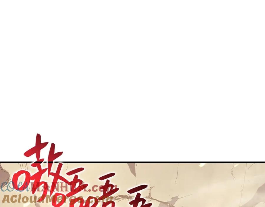 《灾难级英雄归来》第1话 红色之眼 第357页