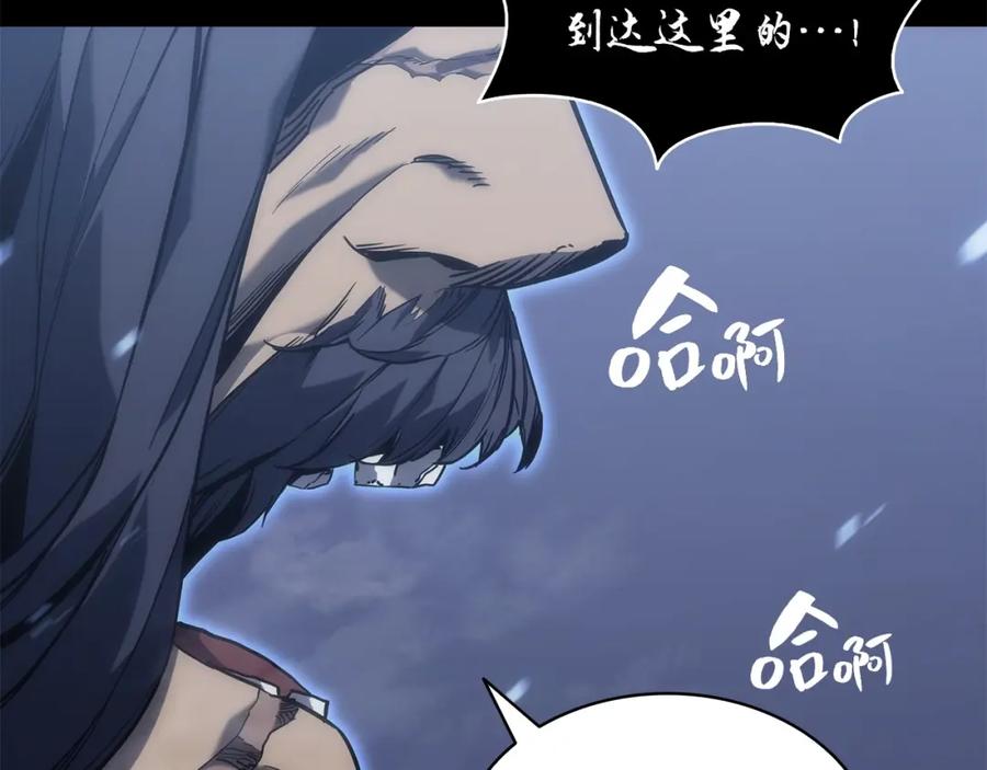 《灾难级英雄归来》第1话 红色之眼 第286页