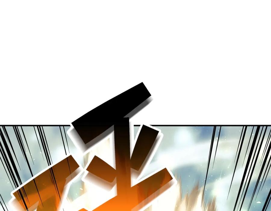 《灾难级英雄归来》第1话 红色之眼 第376页