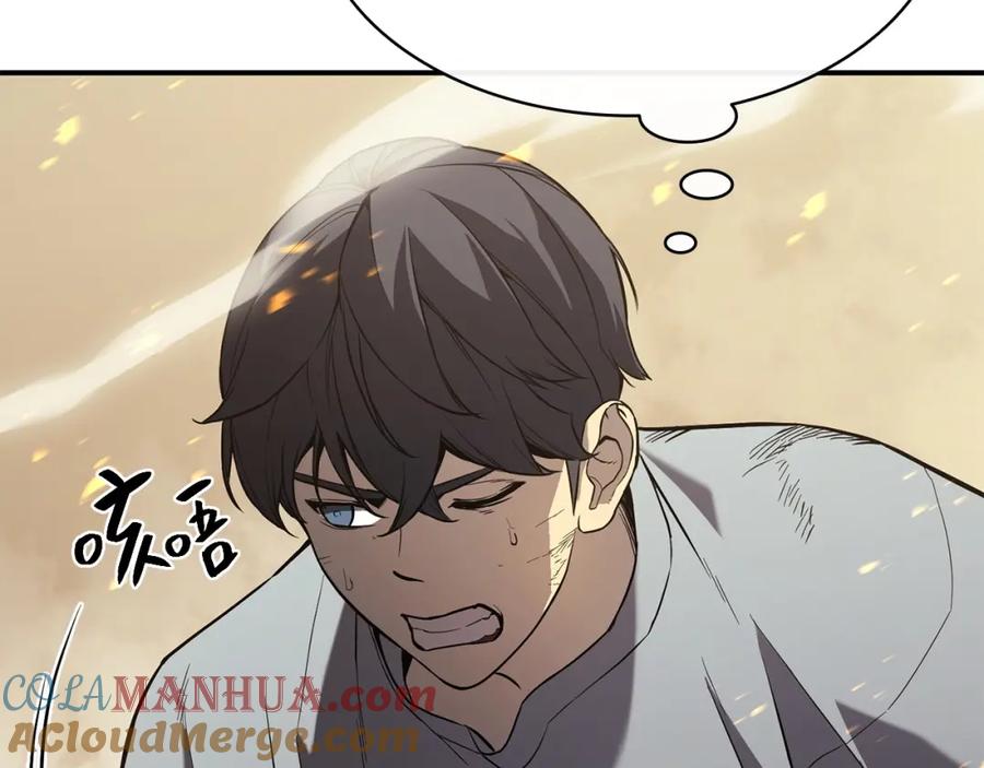 《灾难级英雄归来》第1话 红色之眼 第361页