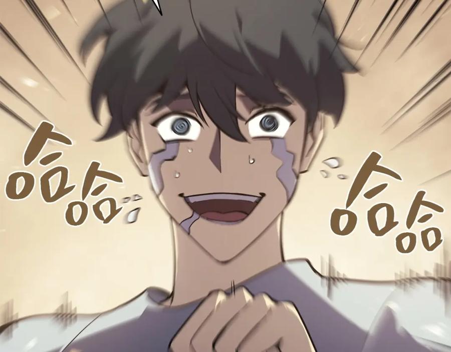 《灾难级英雄归来》第1话 红色之眼 第344页