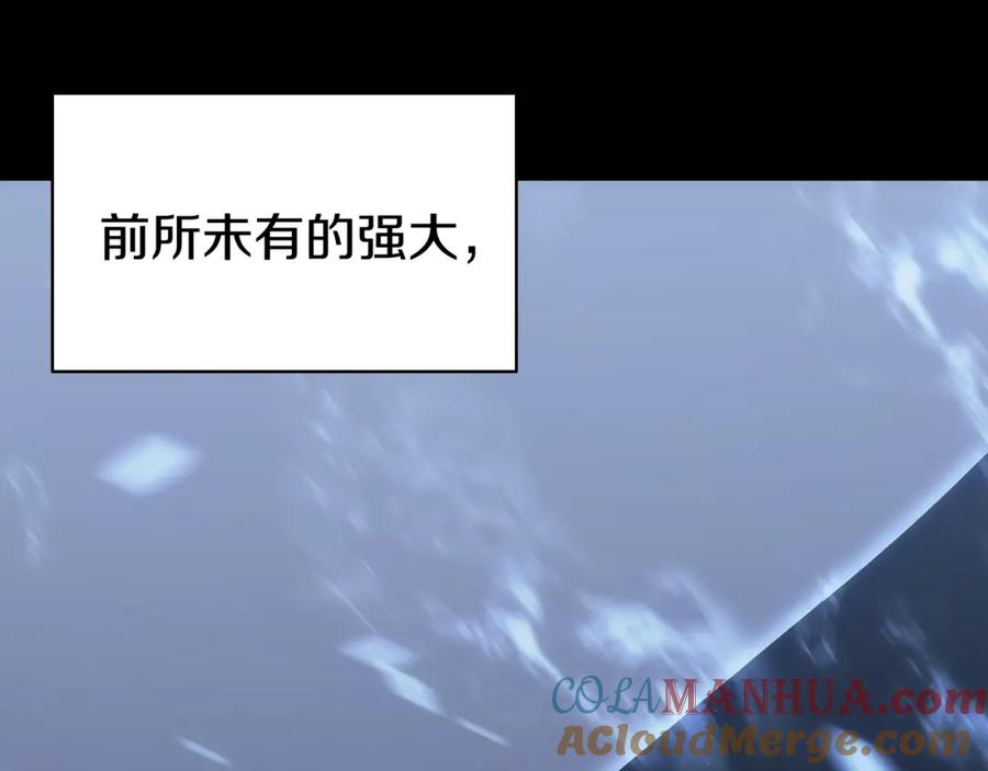 《灾难级英雄归来》第1话 红色之眼 第69页