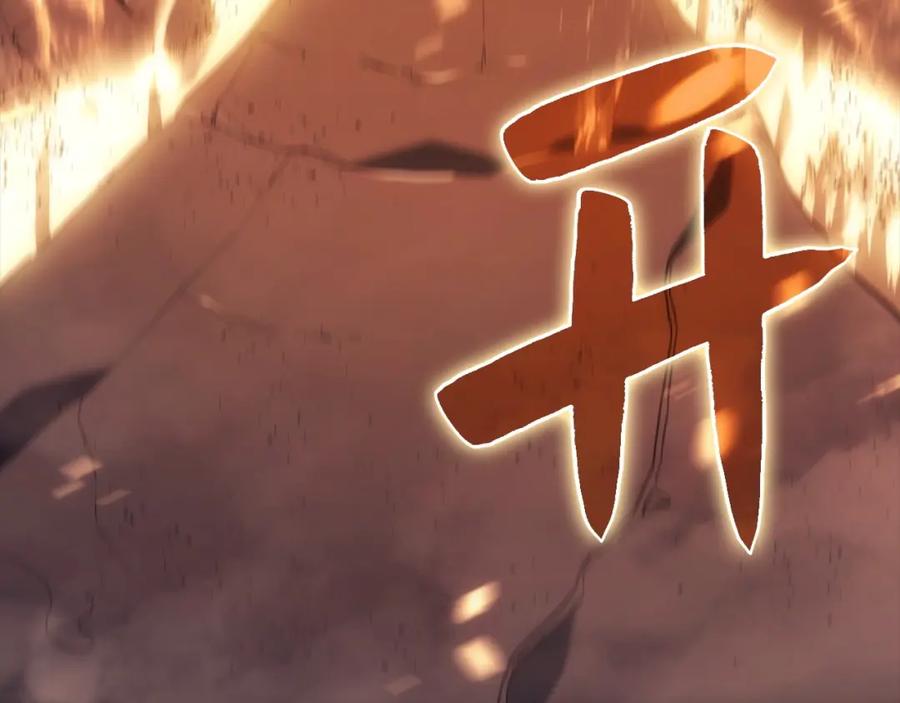 《灾难级英雄归来》第1话 红色之眼 第156页