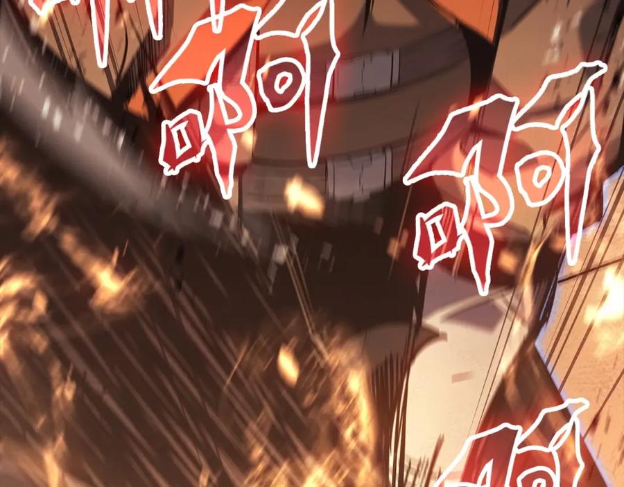 《灾难级英雄归来》第1话 红色之眼 第207页