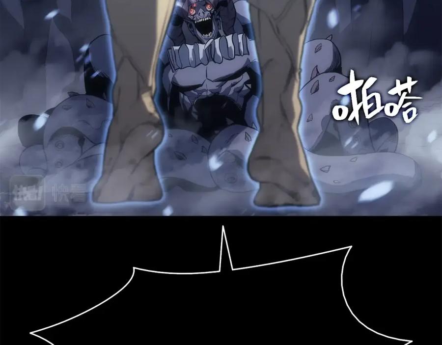 《灾难级英雄归来》第1话 红色之眼 第284页