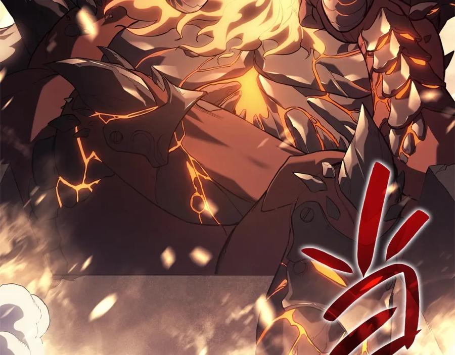 《灾难级英雄归来》第1话 红色之眼 第132页
