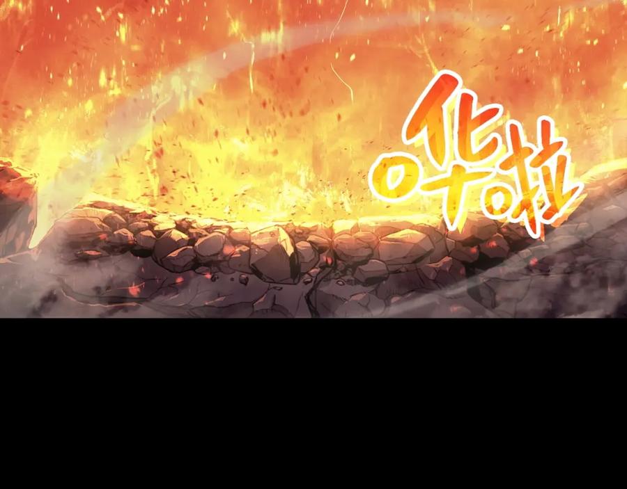 《灾难级英雄归来》第1话 红色之眼 第184页