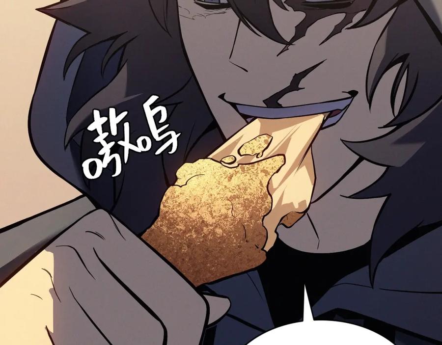 《灾难级英雄归来》第1话 红色之眼 第31页