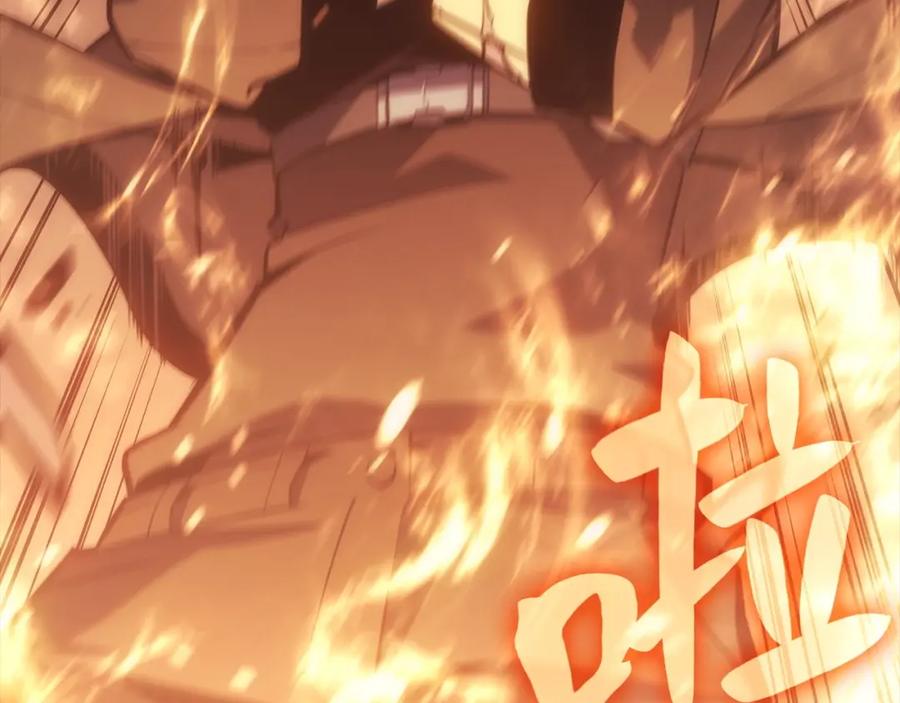 《灾难级英雄归来》第1话 红色之眼 第152页