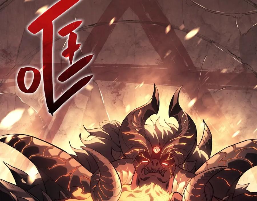 《灾难级英雄归来》第1话 红色之眼 第131页
