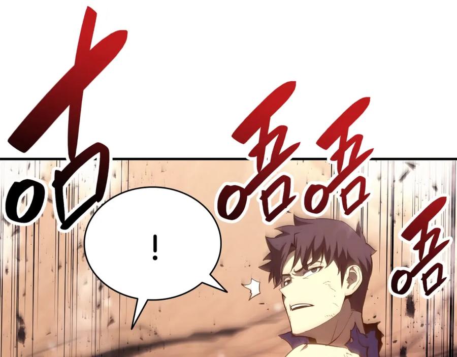 《灾难级英雄归来》第28话 欢迎仪式 第175页