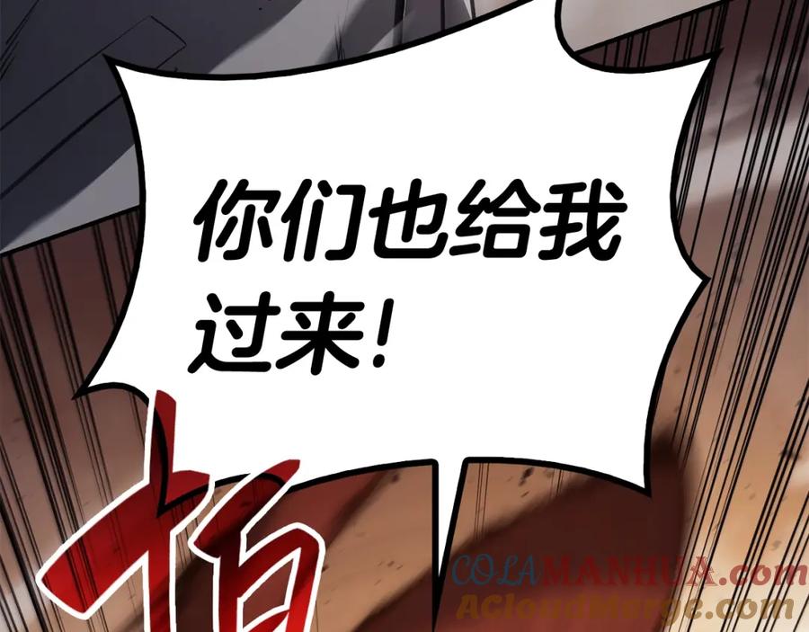 《灾难级英雄归来》第28话 欢迎仪式 第157页