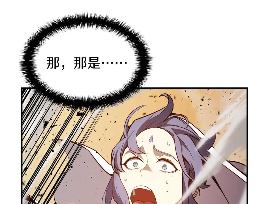 《灾难级英雄归来》第28话 欢迎仪式 第100页