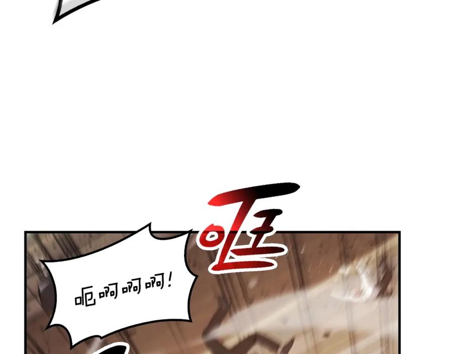 《灾难级英雄归来》第28话 欢迎仪式 第162页