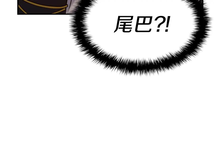 《灾难级英雄归来》第28话 欢迎仪式 第102页