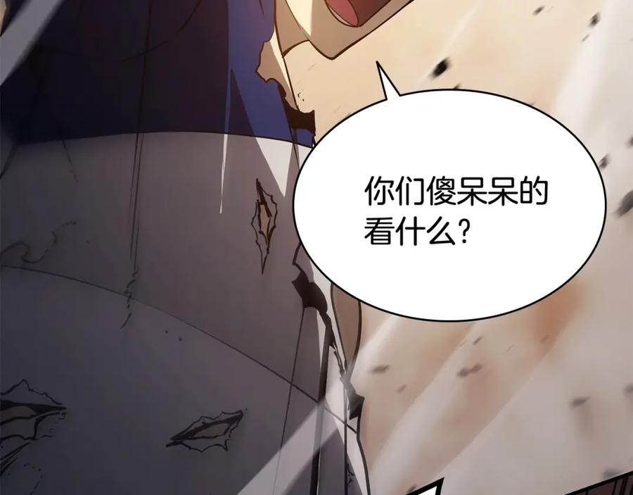 《灾难级英雄归来》第28话 欢迎仪式 第156页