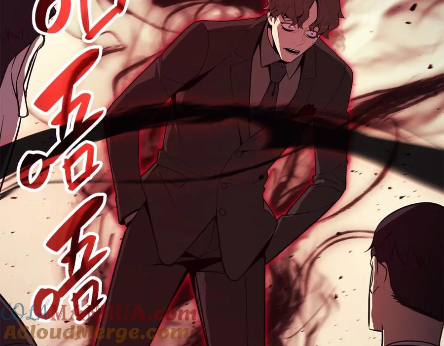 《灾难级英雄归来》第28话 欢迎仪式 第49页