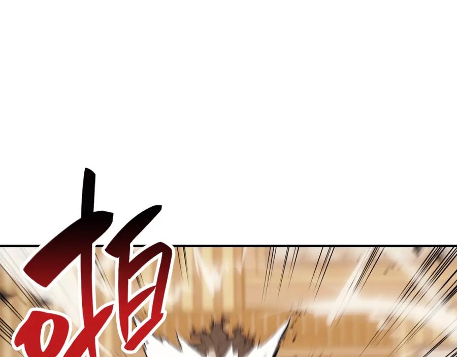 《灾难级英雄归来》第28话 欢迎仪式 第146页