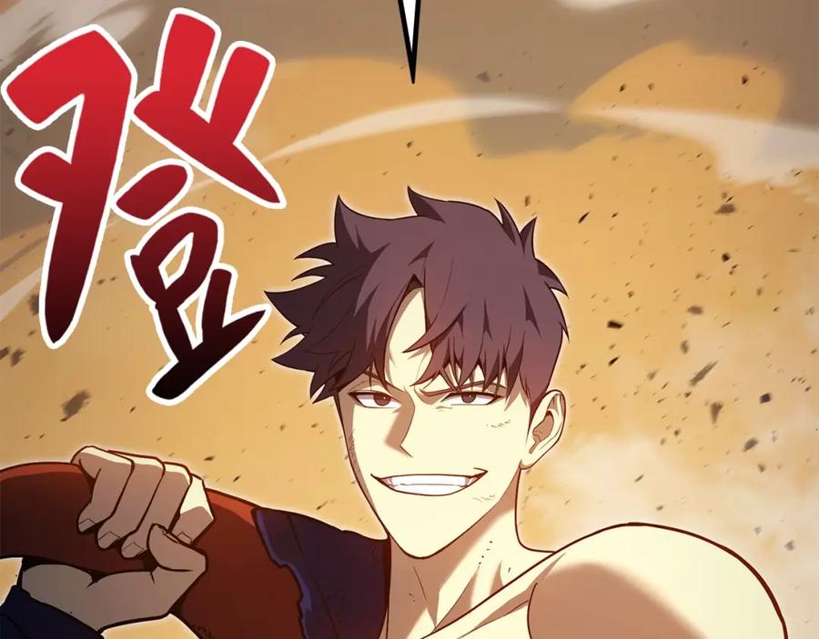 《灾难级英雄归来》第28话 欢迎仪式 第130页