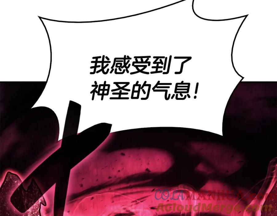 《灾难级英雄归来》第28话 欢迎仪式 第193页