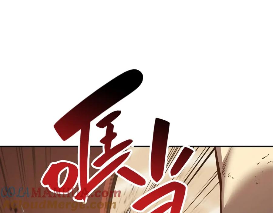 《灾难级英雄归来》第28话 欢迎仪式 第165页