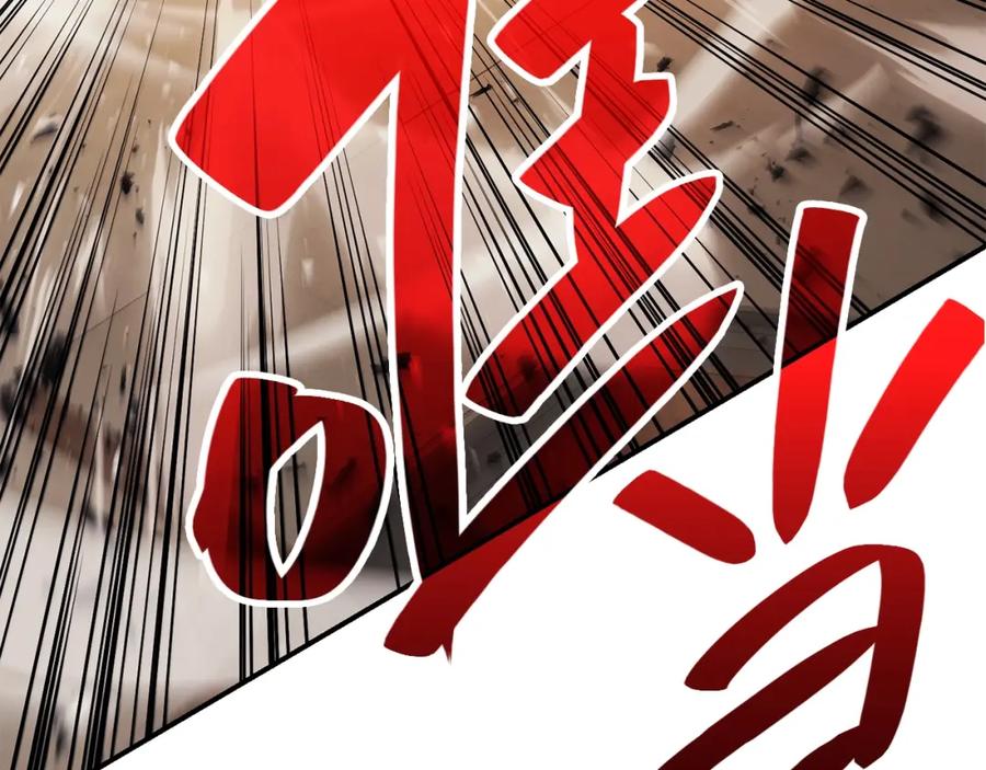 《灾难级英雄归来》第28话 欢迎仪式 第98页