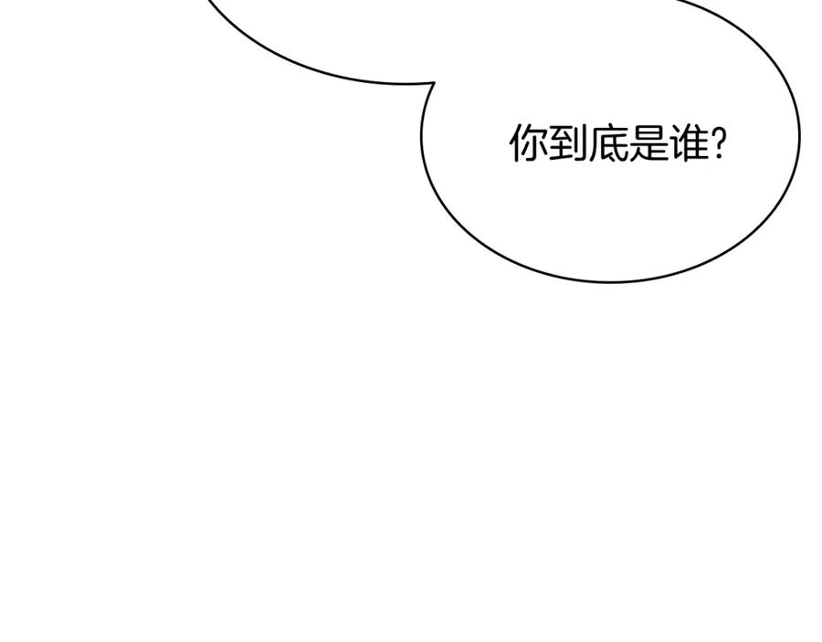 《灾难级英雄归来》第28话 欢迎仪式 第127页