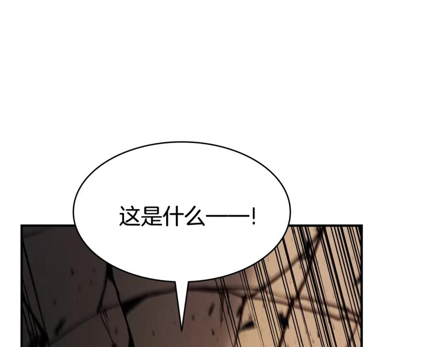 《灾难级英雄归来》第28话 欢迎仪式 第86页