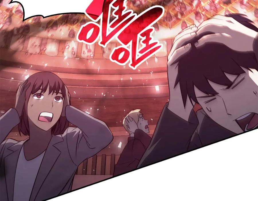 《灾难级英雄归来》第28话 欢迎仪式 第186页