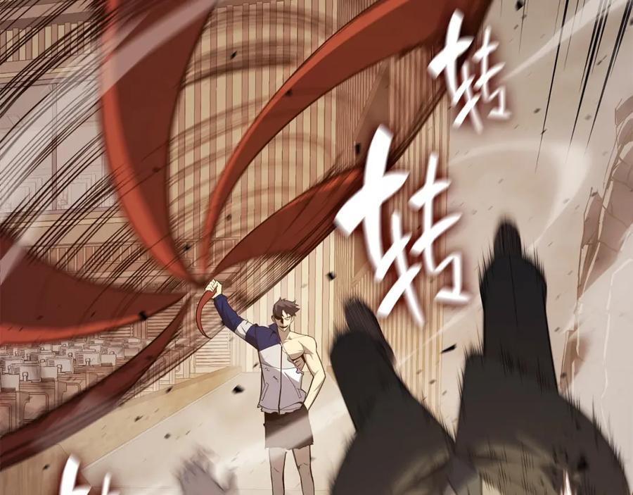 《灾难级英雄归来》第28话 欢迎仪式 第150页