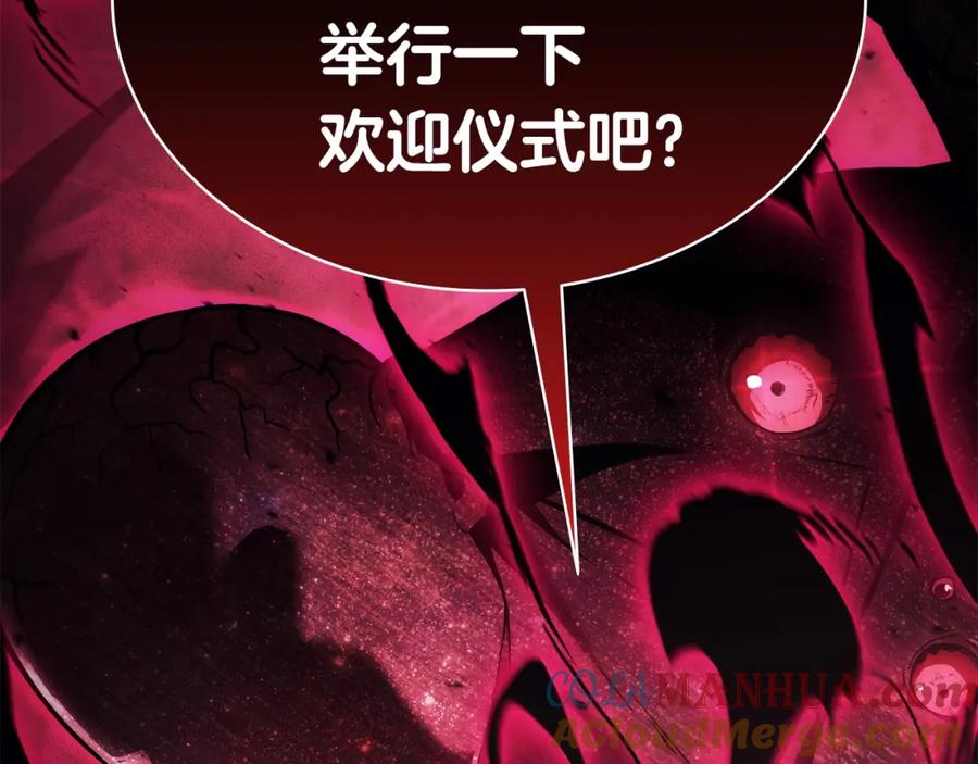 《灾难级英雄归来》第28话 欢迎仪式 第205页