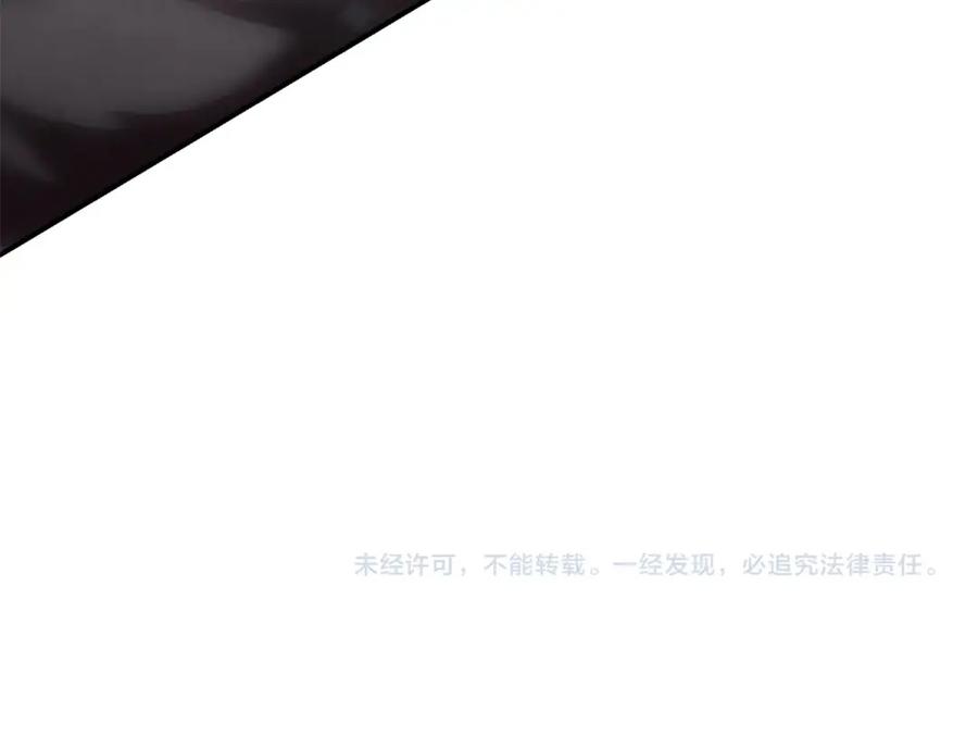 《灾难级英雄归来》第28话 欢迎仪式 第210页