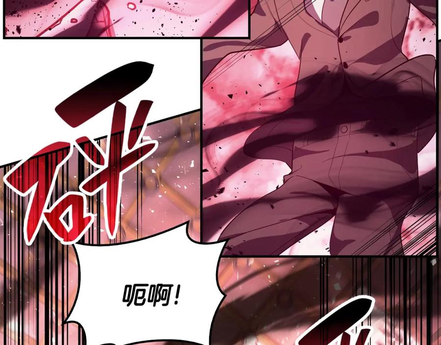 《灾难级英雄归来》第28话 欢迎仪式 第184页