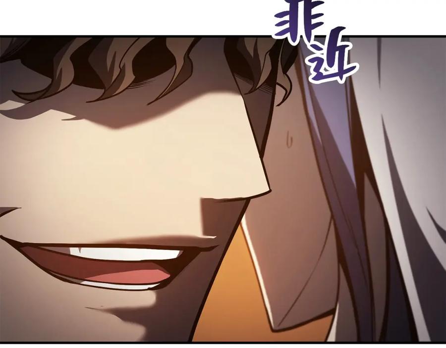 《灾难级英雄归来》第28话 欢迎仪式 第18页