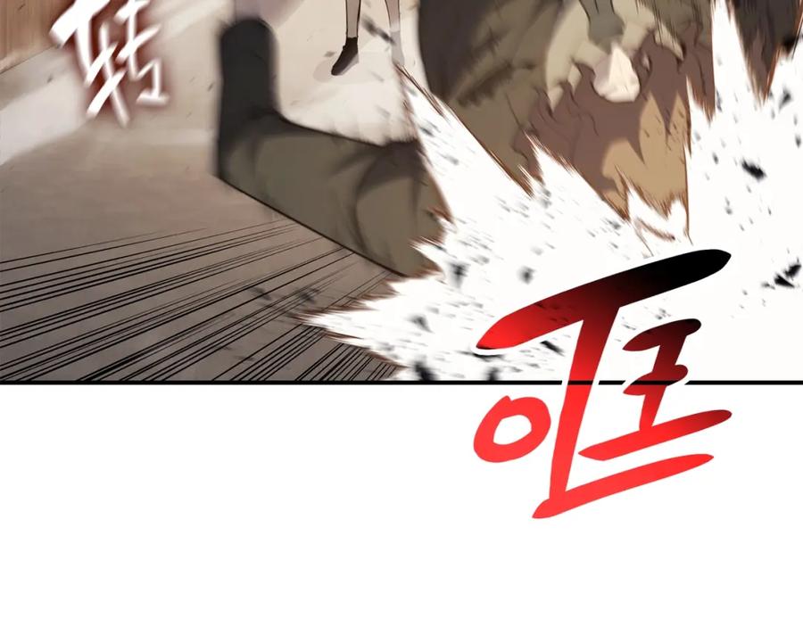 《灾难级英雄归来》第28话 欢迎仪式 第151页
