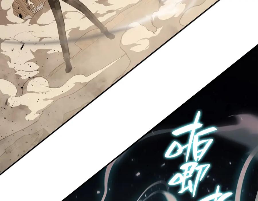 《灾难级英雄归来》第29话 拿走你的核 第66页