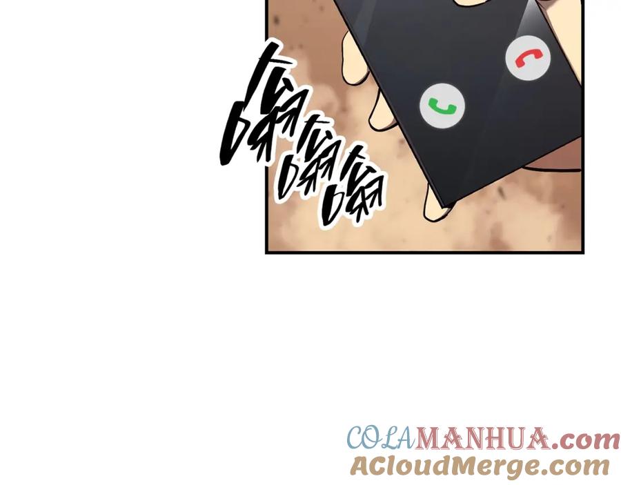 《灾难级英雄归来》第29话 拿走你的核 第209页