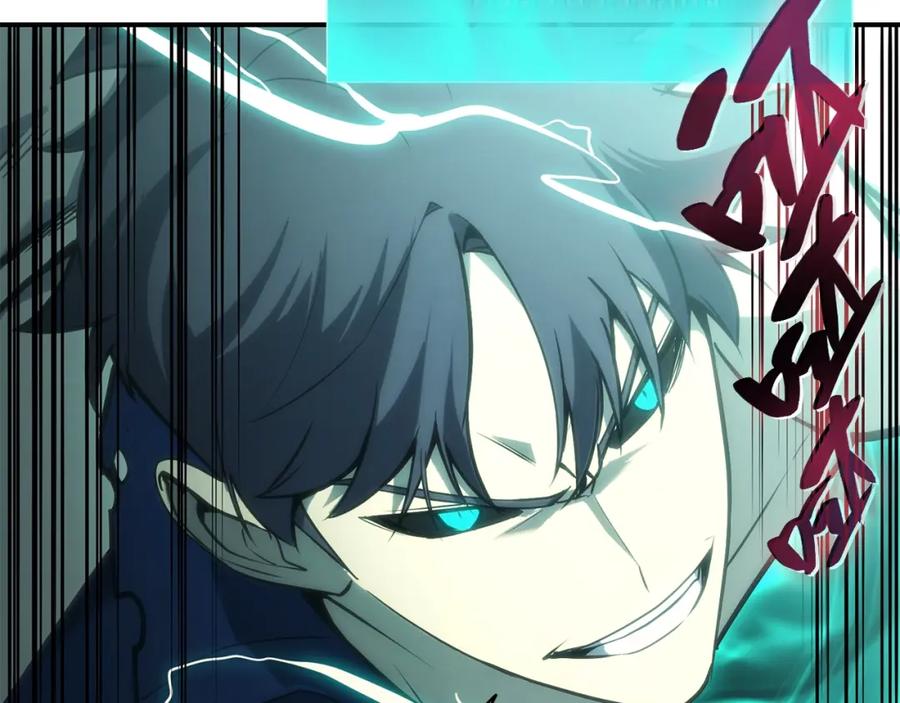 《灾难级英雄归来》第29话 拿走你的核 第170页