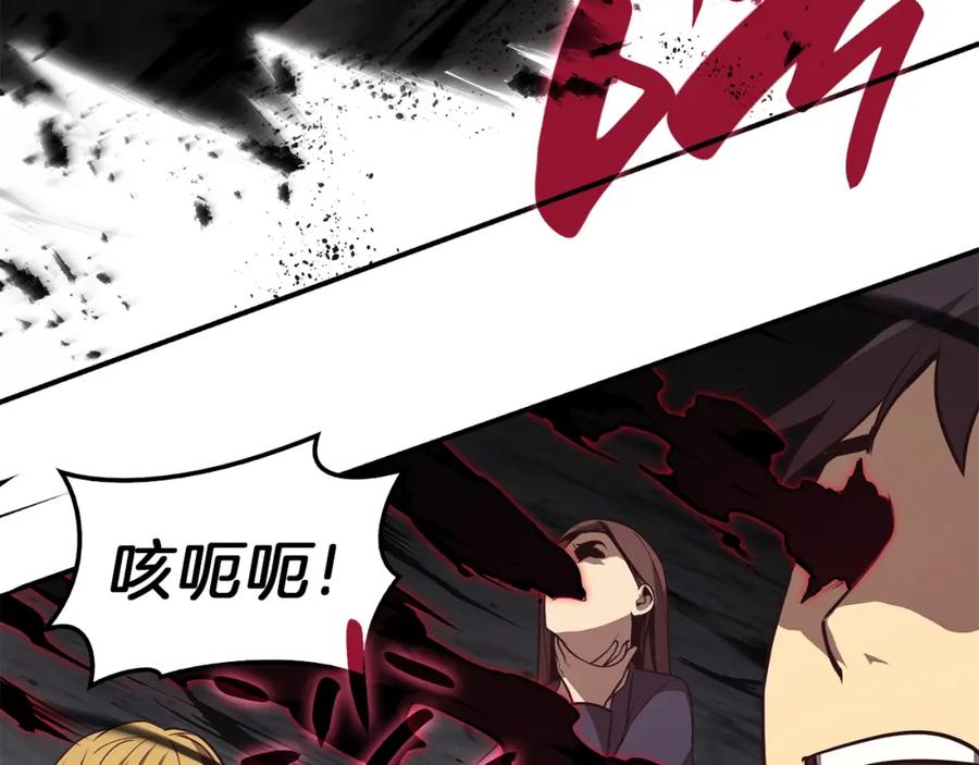《灾难级英雄归来》第29话 拿走你的核 第106页