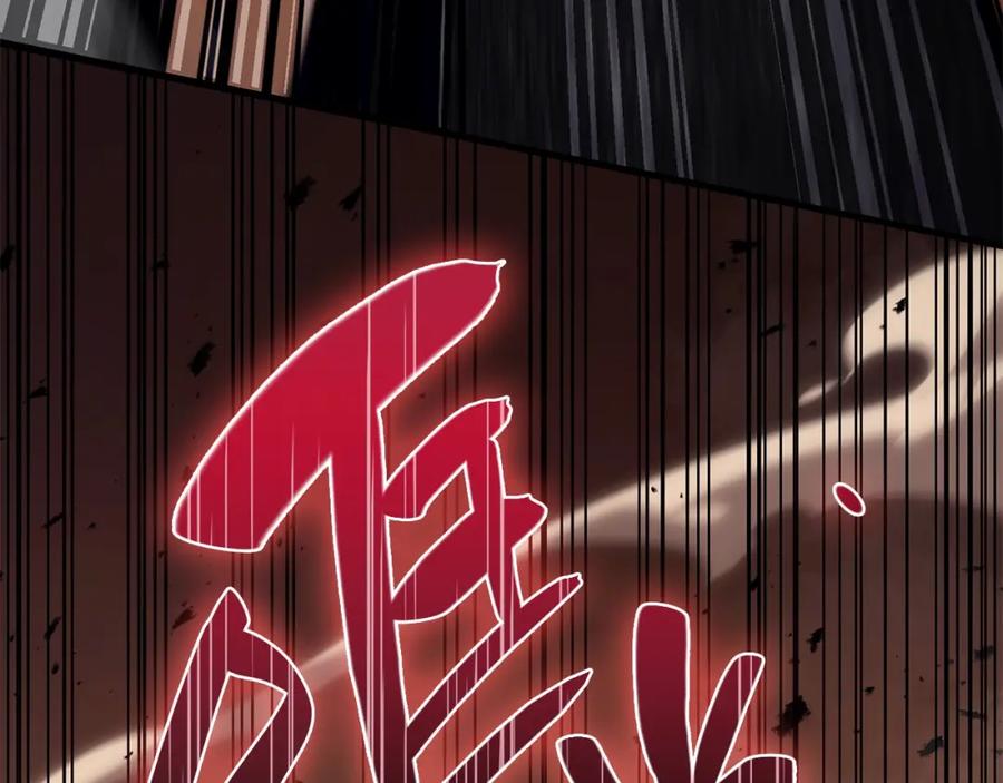 《灾难级英雄归来》第29话 拿走你的核 第40页