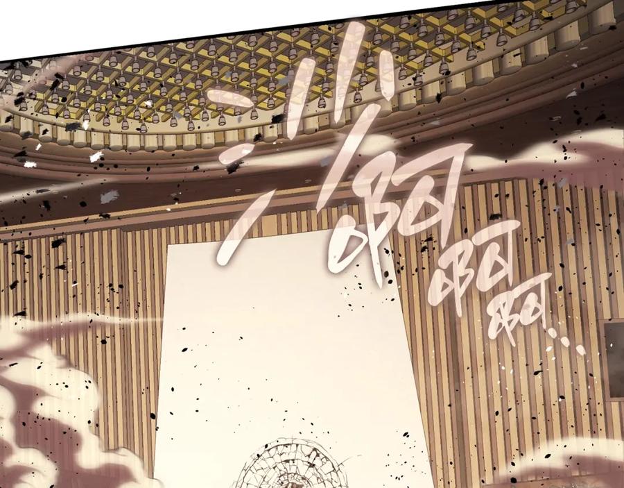《灾难级英雄归来》第29话 拿走你的核 第191页