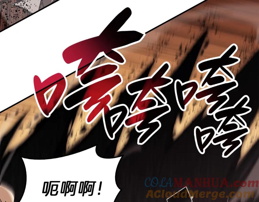 《灾难级英雄归来》第29话 拿走你的核 第25页