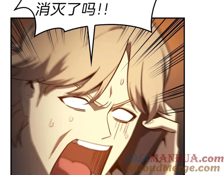 《灾难级英雄归来》第29话 拿走你的核 第213页