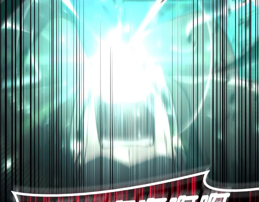 《灾难级英雄归来》第29话 拿走你的核 第176页