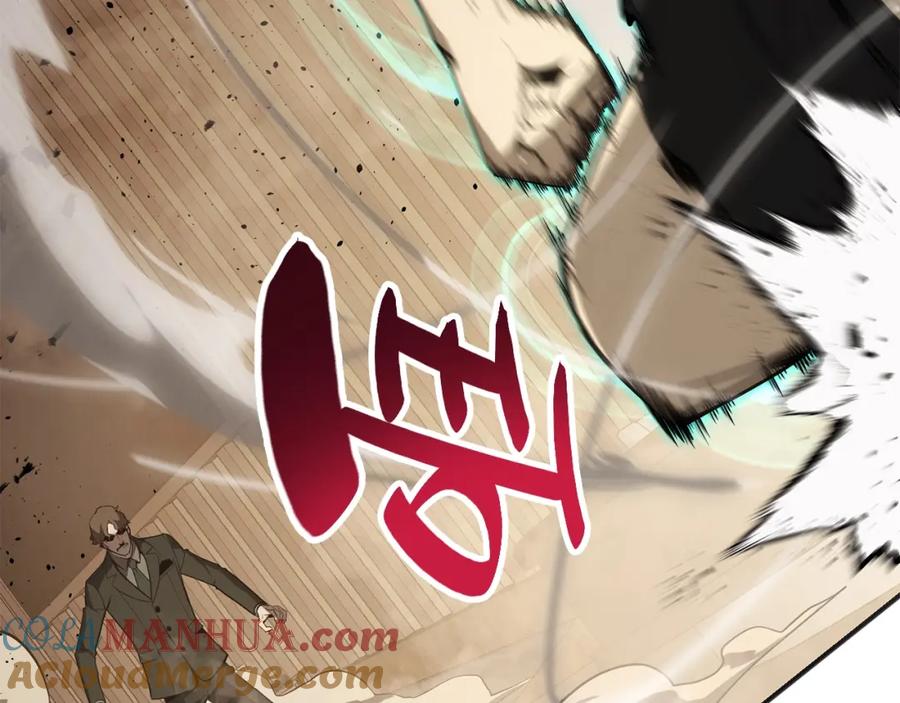 《灾难级英雄归来》第29话 拿走你的核 第65页