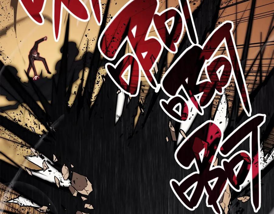 《灾难级英雄归来》第29话 拿走你的核 第23页