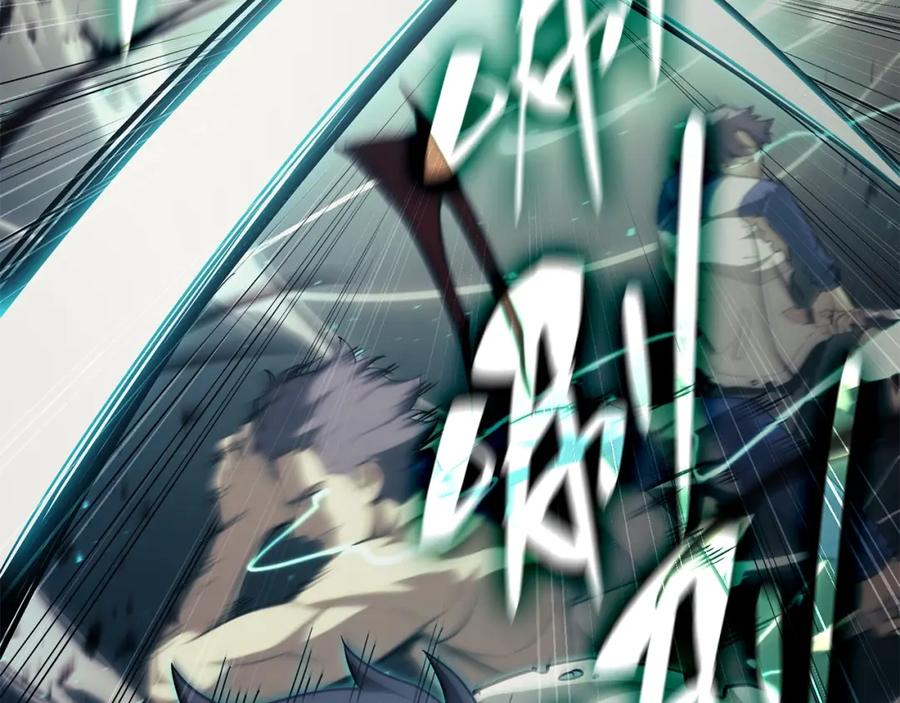 《灾难级英雄归来》第29话 拿走你的核 第84页