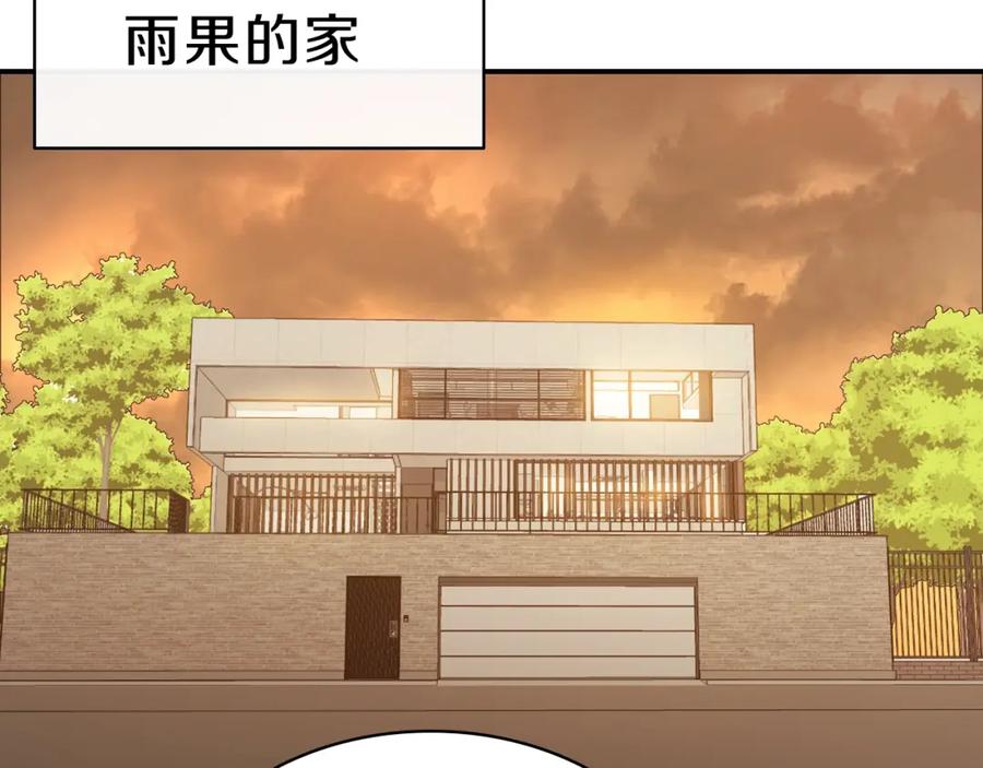 《灾难级英雄归来》第29话 拿走你的核 第2页
